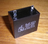4uF 450Volt Motor Start/Run Capacitor - Part # 4SML450